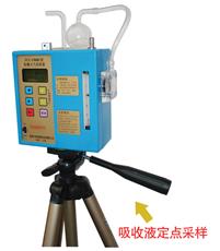 FCC-1500D个体防爆大气采样器